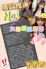台中定點茶-小野靜香