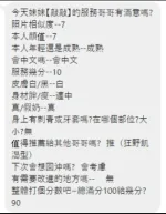 桃園定點茶-敲敲