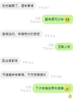 桃園定點茶-麗塔