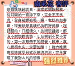 台南外送茶-南采花