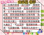 台南外送茶-南采花