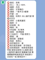新竹定點茶-采希