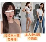 台南外送茶-拉拉