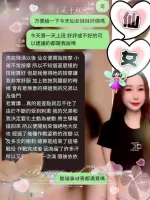 彰化定點茶-仙女