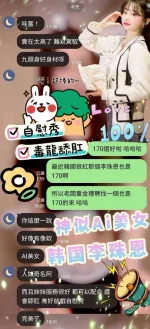 彰化定點茶-仙女