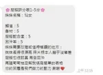 彰化定點茶-仙女