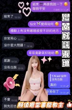 彰化定點茶-仙女
