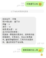 桃園定點茶-莉雅