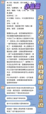 台中定點茶-小薇薇