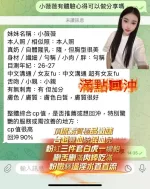 台中定點茶-小薇薇