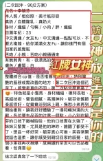 高雄定點茶-李毓芬