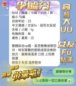 高雄定點茶-李毓芬