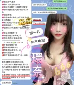 新竹定點茶-環奈