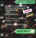 屏東定點茶-愛香