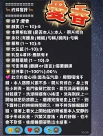 屏東定點茶-愛香