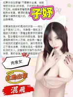 台中定點茶-子妤