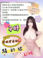 台中定點茶-子妤
