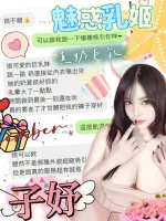 台中定點茶-子妤