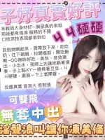 台中定點茶-子妤