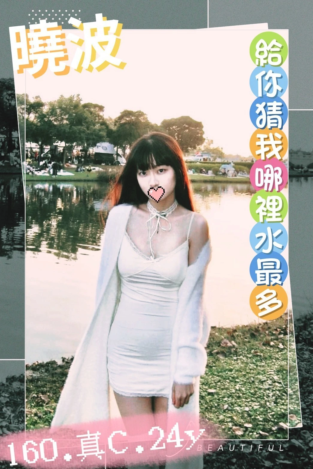 台中外送茶-曉波 台中外送茶-曉波