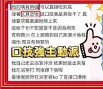 南投定點茶-星星