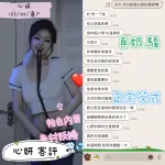 台中定點茶-心妍