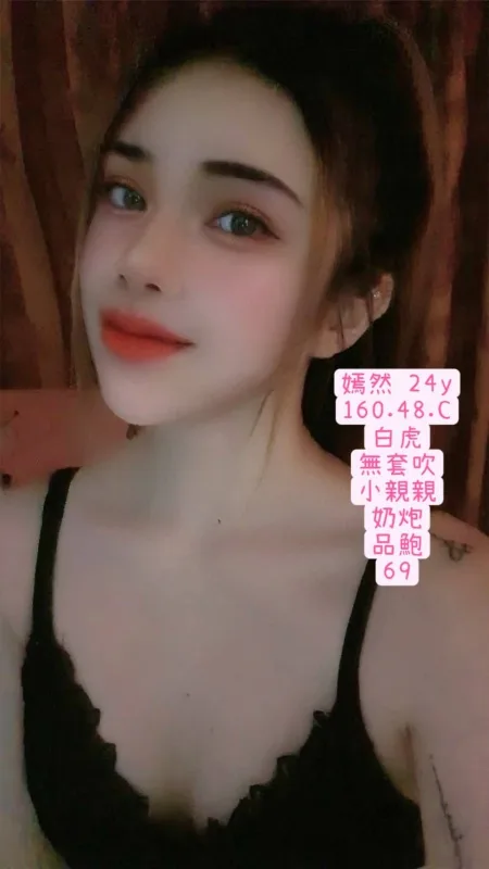 台中定點茶-嫣然