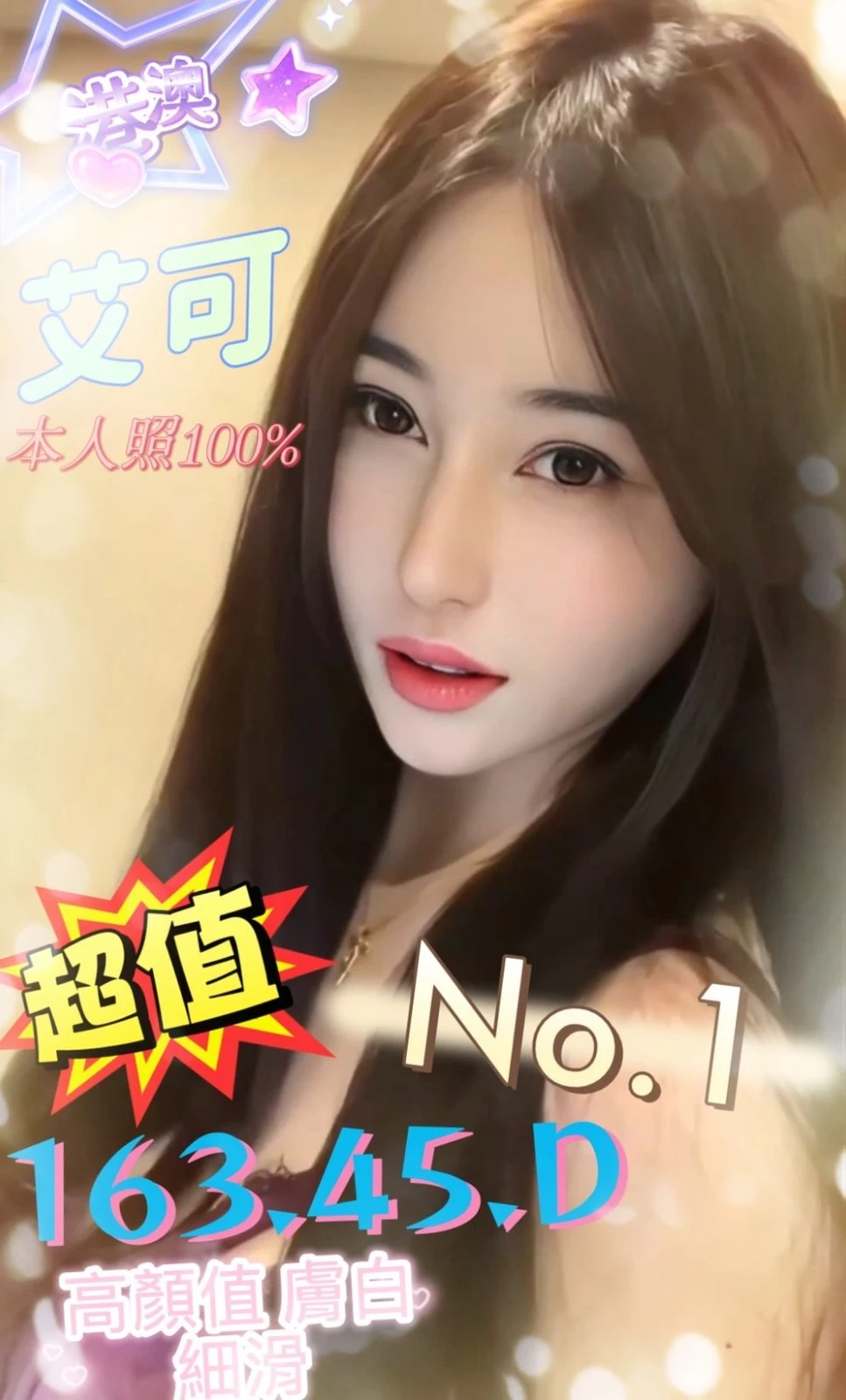台中定點茶-艾可 台中定點茶-艾可