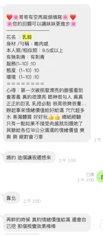 高雄定點茶-乳姬