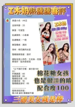 台北定點茶-I木奶