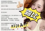嘉義定點茶-露比