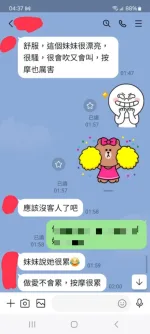 南投定點茶-羽恩