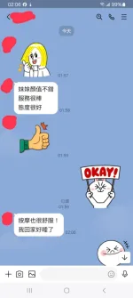 南投定點茶-羽恩