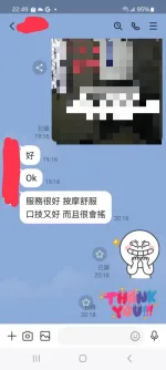 南投定點茶-羽恩