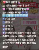 新竹定點茶-若琪