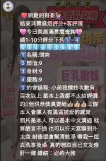 新竹定點茶-若琪