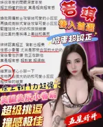 新竹定點茶-若琪