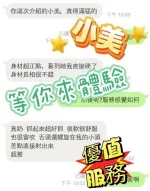 嘉義外送茶-小美