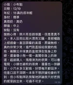 高雄定點茶-小布點