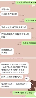 台中定點茶-琳妲
