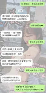 台中定點茶-金裕貞
