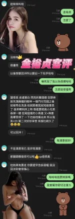 台中定點茶-金裕貞
