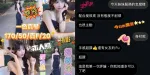 台中外送茶-一色真琴