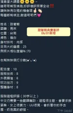 台南定點茶-甜葡萄