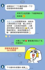 台南定點茶-甜葡萄