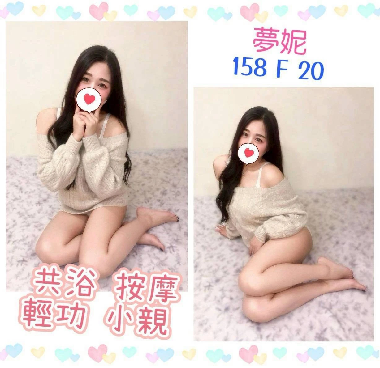 台北定點茶-夢妮 台北定點茶-夢妮