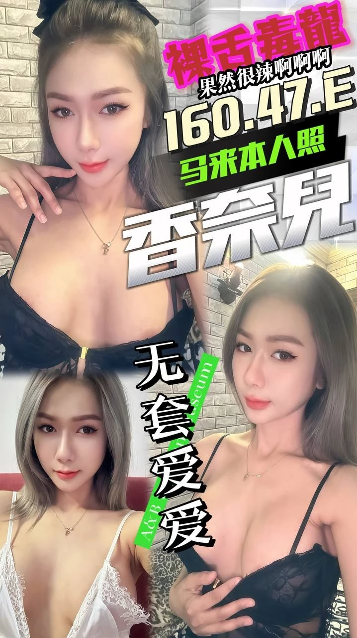 台中定點茶-香奈兒 台中定點茶-香奈兒
