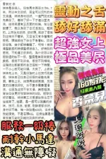 台中定點茶-香奈兒