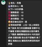 嘉義定點茶-彤雅