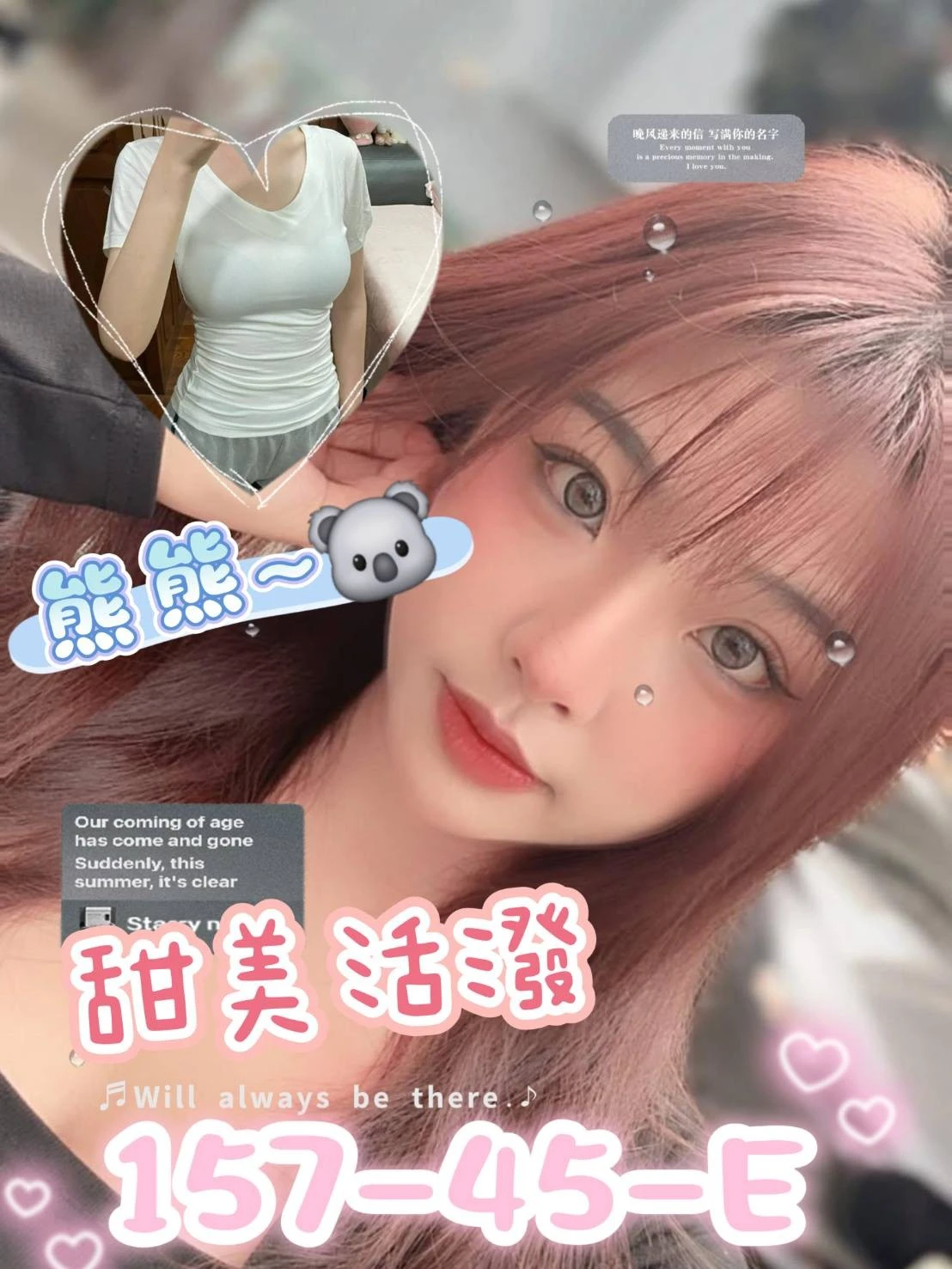 台南外送茶-熊熊 台南外送茶-熊熊